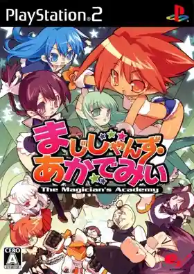 The Magician's Academy (Japan)